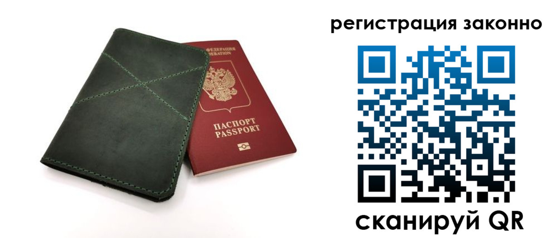 временная регистрация для всех в Кабардино-Балкарии